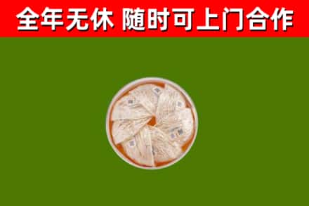 舟山回收燕窝